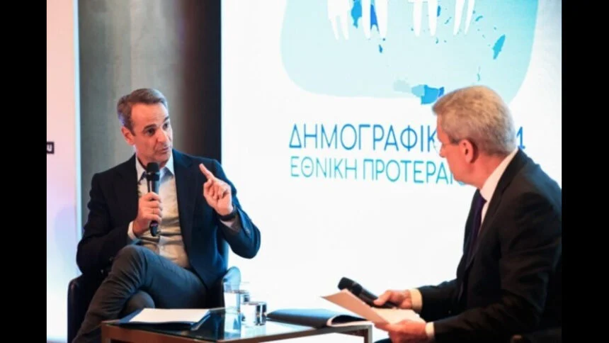 ΜΕΤΡΑ ΣΤΗΡΙΞΗΣ ΓΙΑ ΤΗΝ ΟΙΚΟΓΕΝΕΙΑ ΜΕΤΑ ΤΙΣ ΕΥΡΩΕΚΛΟΓΕΣ ΠΡΟΑΝΗΓΓΕΙΛΕ Ο ΚΥΡΙΑΚΟΣ ΜΗΤΣΟΤΑΚΗΣ