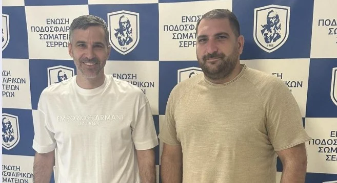 ΣΥΝΑΝΤΗΣΗ ΤΟΥ ΑΝΤΙΔΗΜΑΡΧΟΥ ΣΕΡΡΩΝ ΠΑΝΑΓΙΩΤΗ ΚΕΪΣΟΓΛΟΥ ΜΕ ΤΟΝ ΠΡΟΕΔΡΟ ΤΗΣ ΕΠΣ ΣΕΡΡΩΝ ΝΙΚΟ ΚΑΤΣΑΒΑΚΗ