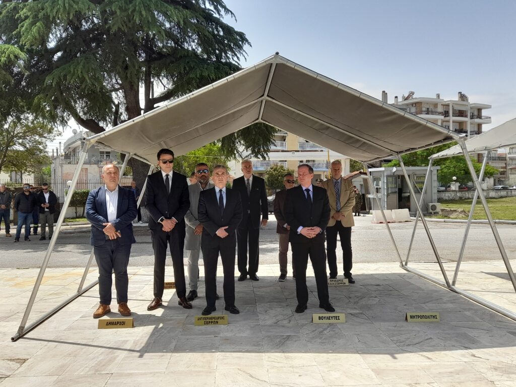 20240517 123633 ΤΕΛΕΤΗ ΣΤΡΑΤΟΣ