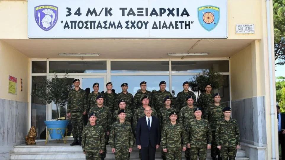 Ο ΝΙΚΟΣ ΔΕΝΔΙΑΣ ΕΠΙΣΚΕΦΘΗΚΕ ΤΗΝ 34η ΜΗΧΑΝΟΚΙΝΗΤΗ ΤΑΞΙΑΡΧΙΑ ΣΤΗΝ ΑΣΣΗΡΟ