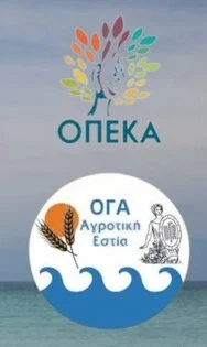 ΥΠΟΒΟΛΗ ΑΙΤΗΣΕΩΝ ΣΥΜΜΕΤΟΧΗΣ ΣΤΑ ΚΕΠ ΓΙΑ ΤΟ ΠΡΟΓΡΑΜΜΑ ΑΓΡΟΤΙΚΗΣ ΕΣΤΙΑΣ