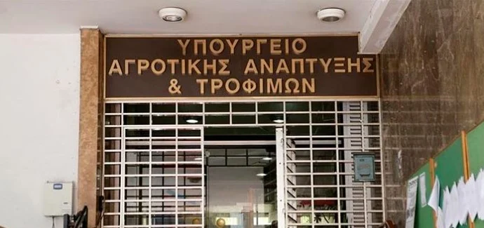 ΤΟ ΥΠΟΥΡΓΕΙΟ ΑΓΡΟΤΙΚΗΣ ΑΝΑΠΤΥΞΗΣ ΚΑΙ ΤΡΟΦΙΜΩΝ ΠΡΟΧΩΡΑ ΣΤΗΝ ΠΡΟΚΥΡΗΞΗ ΔΕΚΑ ΘΕΣΕΩΝ ΔΙΟΙΚΟΥΝΤΩΝ
