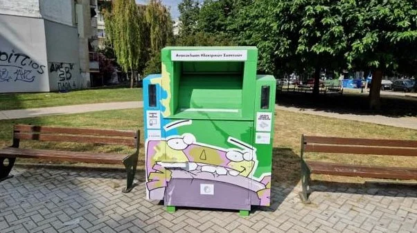 ΤΟΠΟΘΕΤΗΘΗΚΕ ΚΑΙ ΣΤΙΣ ΣΕΡΡΕΣ Ο «ΠΕΙΝΑΣΜΕΝΟΣ» ΚΑΔΟΣ “HungryBin”