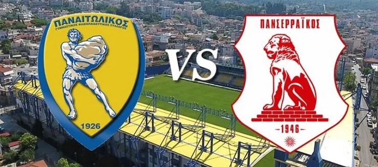 ΠΑΝΣΕΡΡΑΪΚΟΣ: «ΑΝΩΜΑΛΗ ΠΡΟΣΓΕΙΩΣΗ» ΣΤΟ ΑΓΡΙΝΙΟ