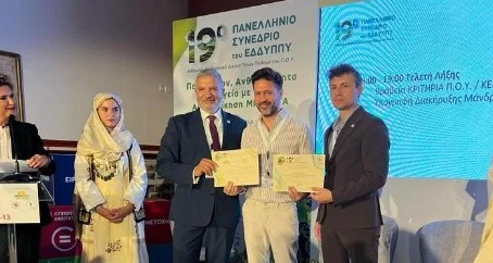 Ο ΔΗΜΟΣ ΣΕΡΡΩΝ ΒΡΑΒΕΥΤΗΚΕ ΓΙΑ ΤΗΝ ΠΡΟΛΗΨΗ ΥΓΕΙΑΣ ΜΕΣΑ ΑΠΟ ΤΑ ΚΕΠ ΥΓΕΙΑΣ