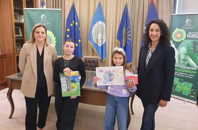 «ECO Festival» 2024: ΒΡΑΒΕΥΤΗΚΑΝ ΔΥΟ ΜΑΘΗΤΡΙΕΣ ΑΠΟ ΤΗ ΔΗΜΑΡΧΟ ΣΕΡΡΩΝ