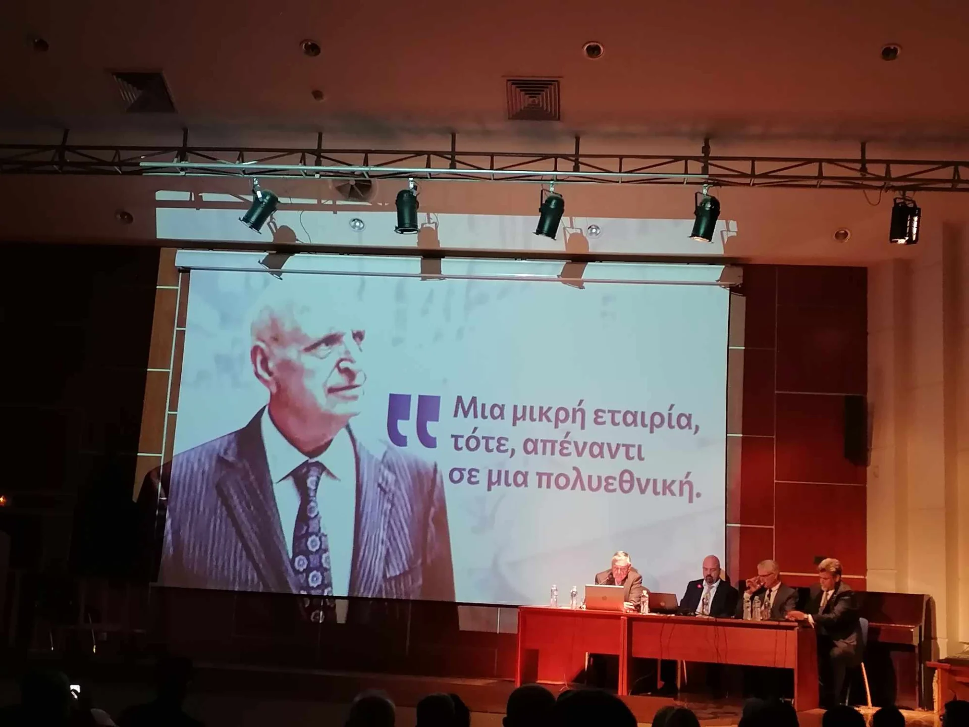 ΕΚΔΗΛΩΣΗ ΜΝΗΜΗΣ ΚΑΙ ΤΙΜΗΣ ΠΡΑΓΜΑΤΟΠΟΙΗΘΗΚΕ ΣΤΙΣ ΣΕΡΡΕΣ ΓΙΑ ΤΟΝ ΙΔΡΥΤΗ ΤΗΣ FIBRAN ΔΗΜΗΤΡΗ ΑΝΑΣΤΑΣΙΑΔΗ