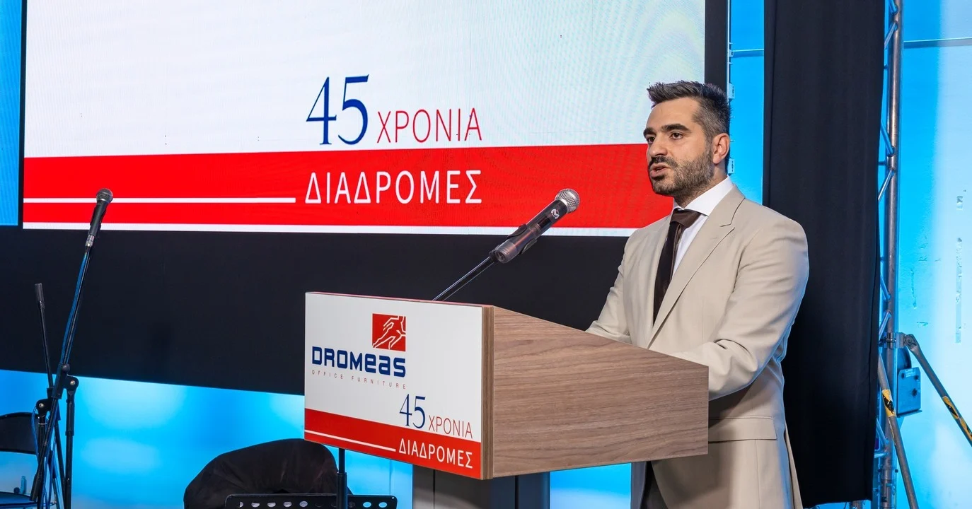 20241018 634361 DROMEAS