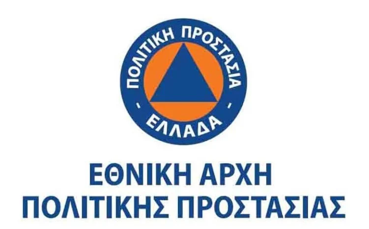 ΟΔΗΓΙΕΣ ΑΝΤΙΣΕΙΣΜΙΚΗΣ ΠΡΟΣΤΑΣΙΑΣ ΑΠΟ ΤΟ ΤΜΗΜΑ ΠΟΛΙΤΙΚΗΣ ΠΡΟΣΤΑΣΙΑΣ ΤΟΥ ΔΗΜΟΥ ΣΕΡΡΩΝ