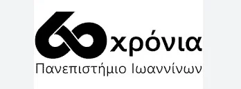 ΠΑΝΕΠΙΣΤΗΜΙΟ ΙΩΑΝΝΙΝΩΝ: ΠΑΝΗΓΥΡΙΚΗ ΕΚΔΗΛΩΣΗ ΓΙΑ ΤΑ 60 ΧΡΟΝΙΑ ΤΟΥ ΠΑΝΕΠΙΣΤΗΜΙΟΥ
