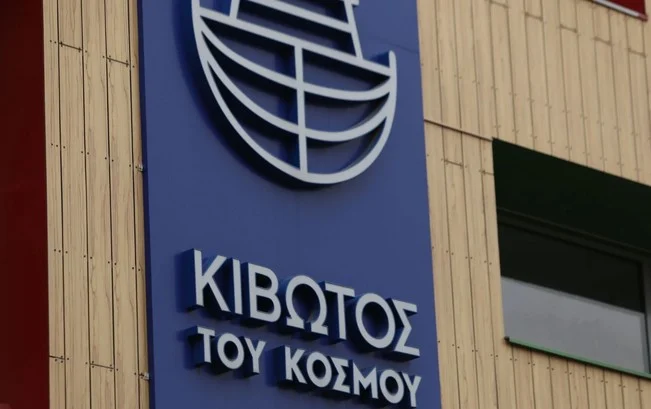 ΥΠΟΘΕΣΗ ΚΙΒΩΤΟΣ ΤΟΥ ΚΟΣΜΟΥ: ΕΝΟΧΟΣ Ο ΠΑΤΗΡ ΑΝΤΩΝΙΟΣ