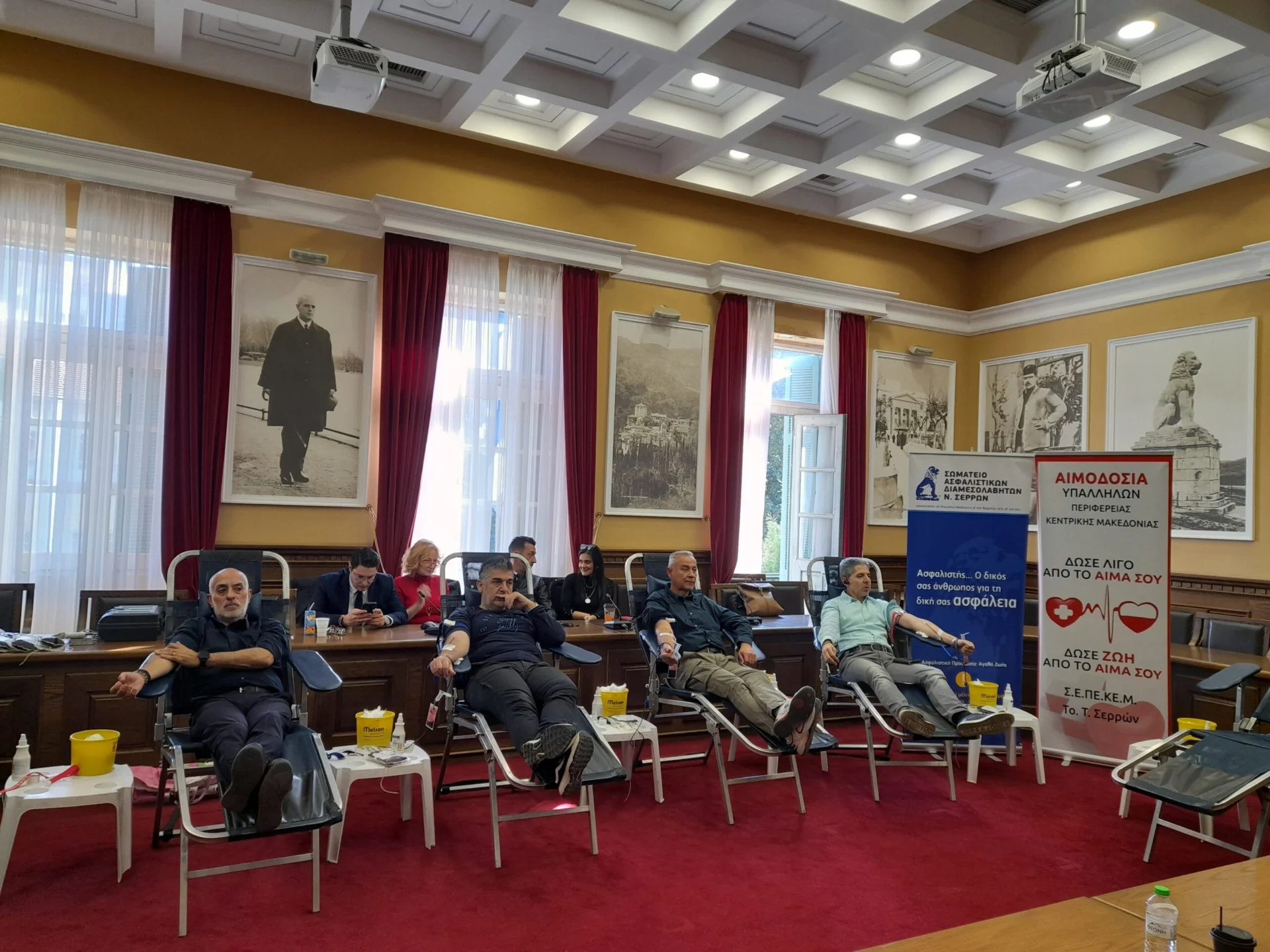 ΕΘΕΛΟΝΤΙΚΗ ΑΙΜΟΔΟΣΙΑ ΑΠΟ ΤΟΥΣ ΥΠΑΛΛΗΛΟΥΣ ΤΗΣ ΠΕ ΣΕΡΡΩΝ ΚΑΙ ΤΟΥΣ ΑΣΦΑΛΙΣΤΕΣ ΠΡΑΓΜΑΤΟΠΟΙΗΘΗΚΕ ΤΗΝ ΤΕΤΑΡΤΗ 6 ΝΟΕΜΒΡΙΟΥ 2024