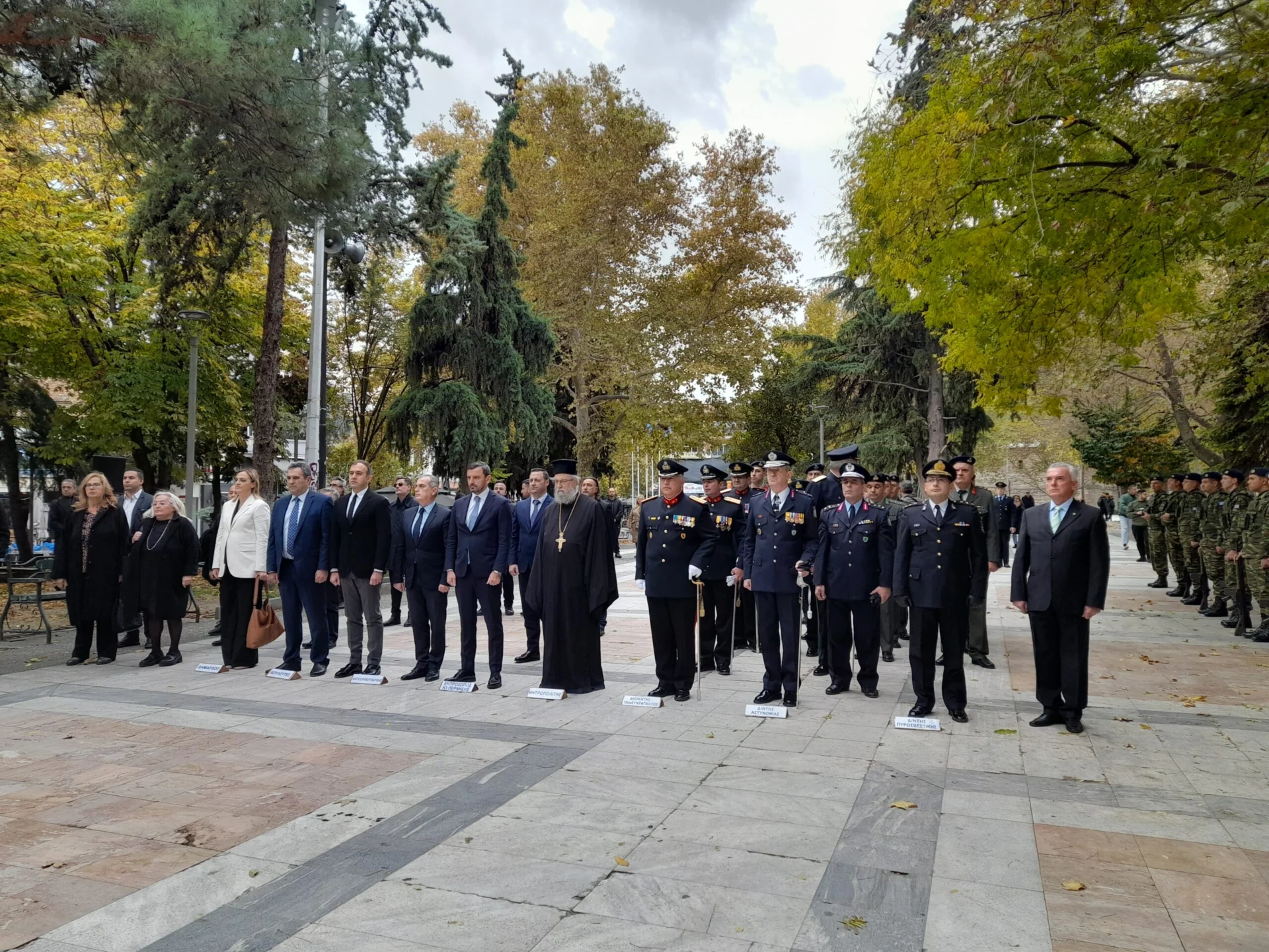 20241121 112553 γιορτη scaled