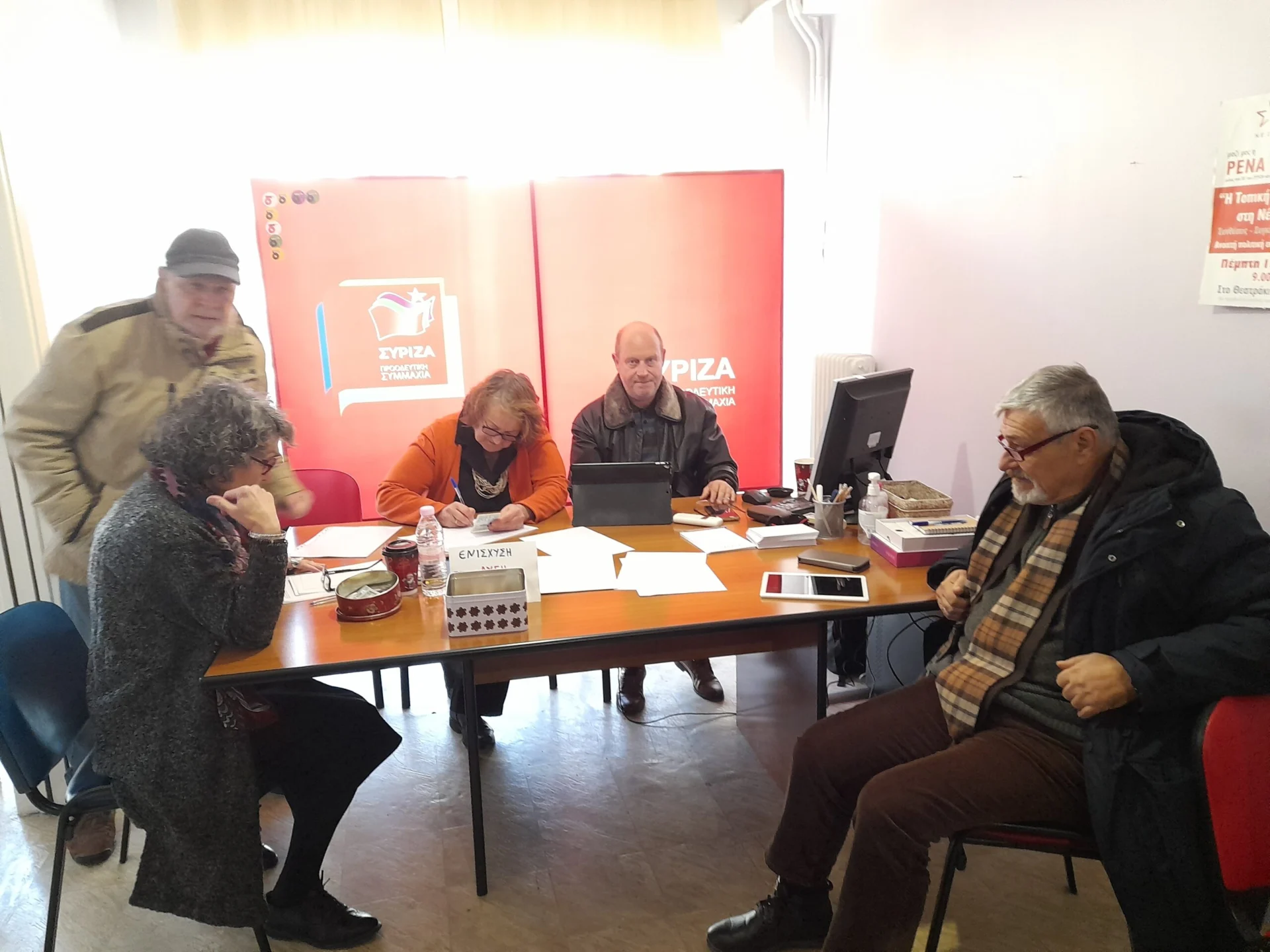 ΣΥΡΙΖΑ – ΠΣ: ΣΤΙΣ ΣΕΡΡΕΣ ΕΠΙΚΡΑΤΗΣΕ Ο ΠΑΥΛΟΣ ΠΟΛΑΚΗΣ