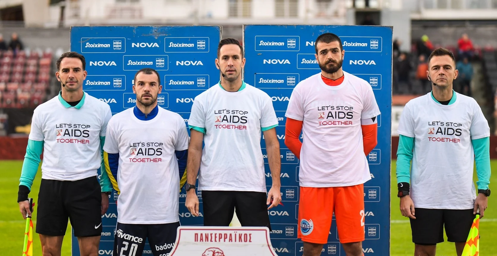 Ο ΠΑΝΣΕΡΡΑΪΚΟΣ ΣΥΜΜΕΤΕΙΧΕ ΕΝΕΡΓΑ ΣΤΗΝ ΠΑΓΚΟΣΜΙΑ ΗΜΕΡΑ ΚΑΤΑ ΤΟΥ AIDS