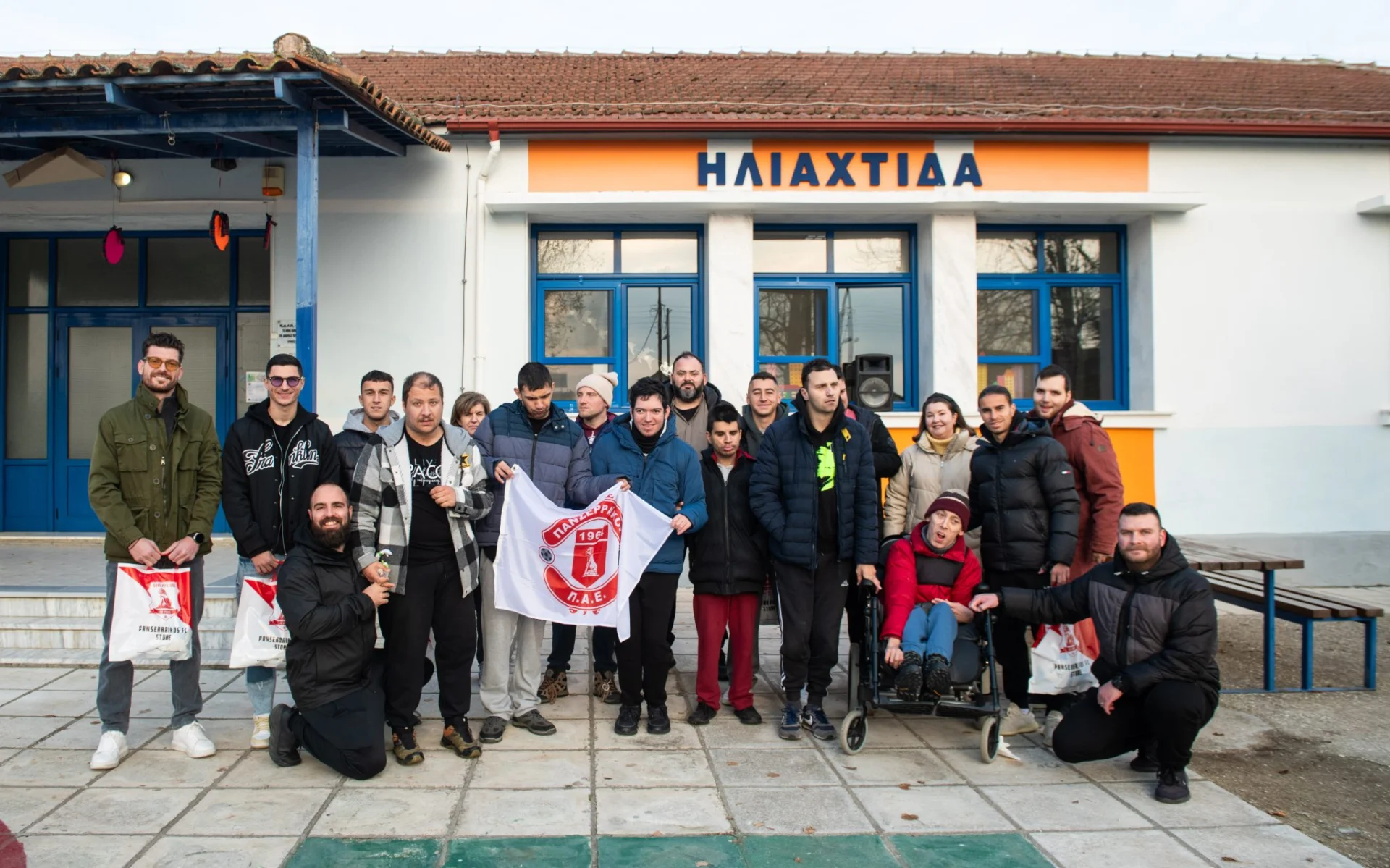 Η ΟΜΑΔΑ ΤΟΥ ΠΑΝΣΕΡΡΑΪΚΟΥ ΕΠΙΣΚΕΦΘΗΚΕ ΤΗΝ «ΗΛΙΑΧΤΙΔΑ» 1 Η ΟΜΑΔΑ ΤΟΥ ΠΑΝΣΕΡΡΑΪΚΟΥ ΕΠΙΣΚΕΦΘΗΚΕ ΤΗΝ «ΗΛΙΑΧΤΙΔΑ»