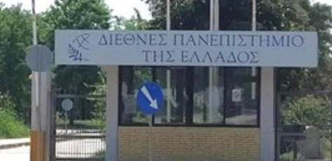 ΠΡΟΤΑΣΗ ΙΔΡΥΣΗΣ ΠΟΛΥΤΕΧΝΙΚΗΣ ΣΧΟΛΗΣ ΣΤΙΣ ΣΕΡΡΕΣ ΑΠΟ ΤΟ ΔΙΕΘΝΕΣ ΠΑΝΕΠΙΣΤΗΜΙΟ ΕΛΛΑΔΟΣ (ΔΙΠΑΕ) 6 ΠΡΟΤΑΣΗ ΙΔΡΥΣΗΣ ΠΟΛΥΤΕΧΝΙΚΗΣ ΣΧΟΛΗΣ ΣΤΙΣ ΣΕΡΡΕΣ ΑΠΟ ΤΟ ΔΙΕΘΝΕΣ ΠΑΝΕΠΙΣΤΗΜΙΟ ΕΛΛΑΔΟΣ (ΔΙΠΑΕ)