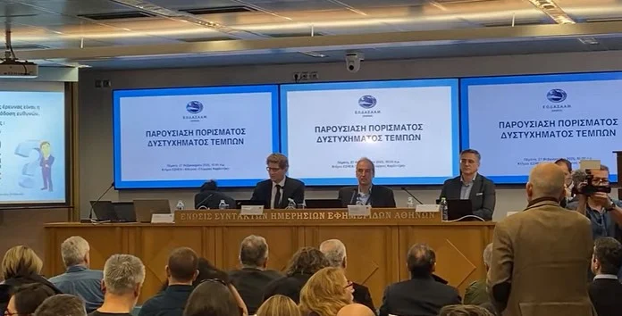 ΠΑΡΟΥΣΙΑΣΗ ΤΟΥ ΠΟΡΙΣΜΑΤΟΣ ΓΙΑ ΤΑ ΤΕΜΠΗ ΑΠΟ ΤΟΝ ΕΟΔΑΣΑΑΜ