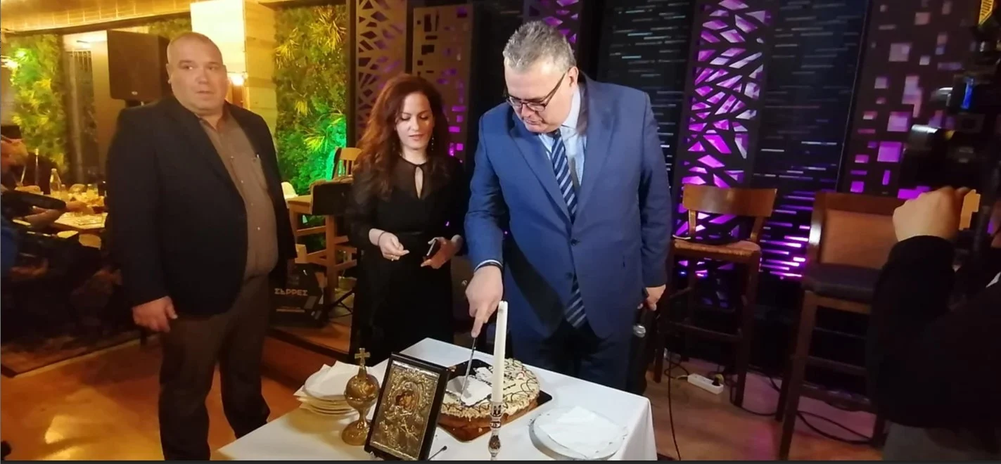 ΤΟ ΕΠΙΜΕΛΗΤΗΡΙΟ ΣΕΡΡΩΝ ΠΡΑΓΜΑΤΟΠΟΙΗΣΕ ΕΚΔΗΛΩΣΗ ΚΟΠΗΣ ΒΑΣΙΛΟΠΙΤΑΣ 2025