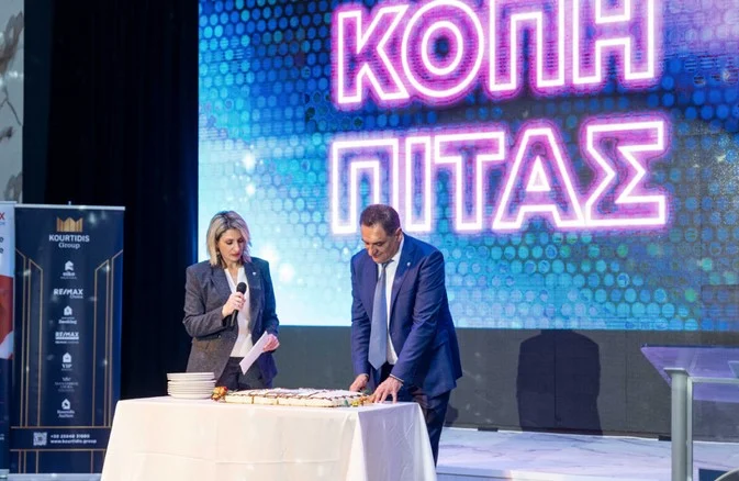 Ο ΟΜΙΛΟΣ ΕΤΑΙΡΕΙΩΝ ΚΟΥΡΤΙΔΗ ΚΑΙ Η RE/MAX Choice ΥΠΟΔΕΧΟΝΤΑΙ ΤΟ 2025 ΜΕ ΟΡΑΜΑ ΚΑΙ ΕΠΙΤΥΧΙΕΣ