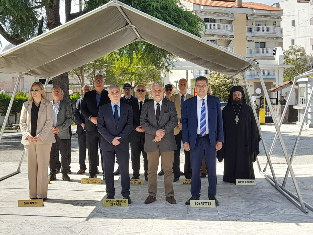 20250423 111431 eortasmos agioy georgioy