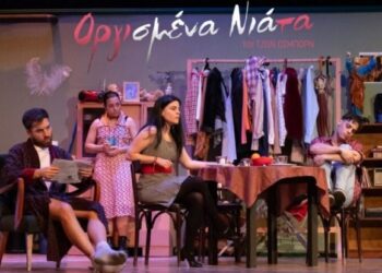 ΔΗΠΕΘΕ ΣΕΡΡΩΝ : ΤΕΛΕΥΤΑΙΕΣ ΠΑΡΑΣΤΑΣΕΙΣ ΤΟΥ ΕΡΓΟΥ «ΟΡΓΙΣΜΕΝΑ ΝΙΑΤΑ»