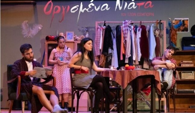 ΔΗΠΕΘΕ ΣΕΡΡΩΝ : ΤΕΛΕΥΤΑΙΕΣ ΠΑΡΑΣΤΑΣΕΙΣ ΤΟΥ ΕΡΓΟΥ «ΟΡΓΙΣΜΕΝΑ ΝΙΑΤΑ»