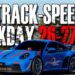 Trackday 2025 ΑΠΟ ΤΗΝ Track-Speed ΣΤΟ ΑΥΤΟΚΙΝΗΤΟΔΡΟΜΙΟ ΣΕΡΡΩΝ