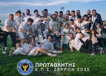 Ο ΧΕΙΜΑΡΡΟΣ ΠΡΩΤΑΘΛΗΤΗΣ 2024-2025 ΕΠΣ ΣΕΡΡΩΝ – ΟΙ ΟΚΤΩ ΟΜΙΛΟΙ ΤΩΝ ΜΠΑΡΑΖ ΑΝΟΔΟΥ ΣΤΗ Γ’ ΕΘΝΙΚΗ