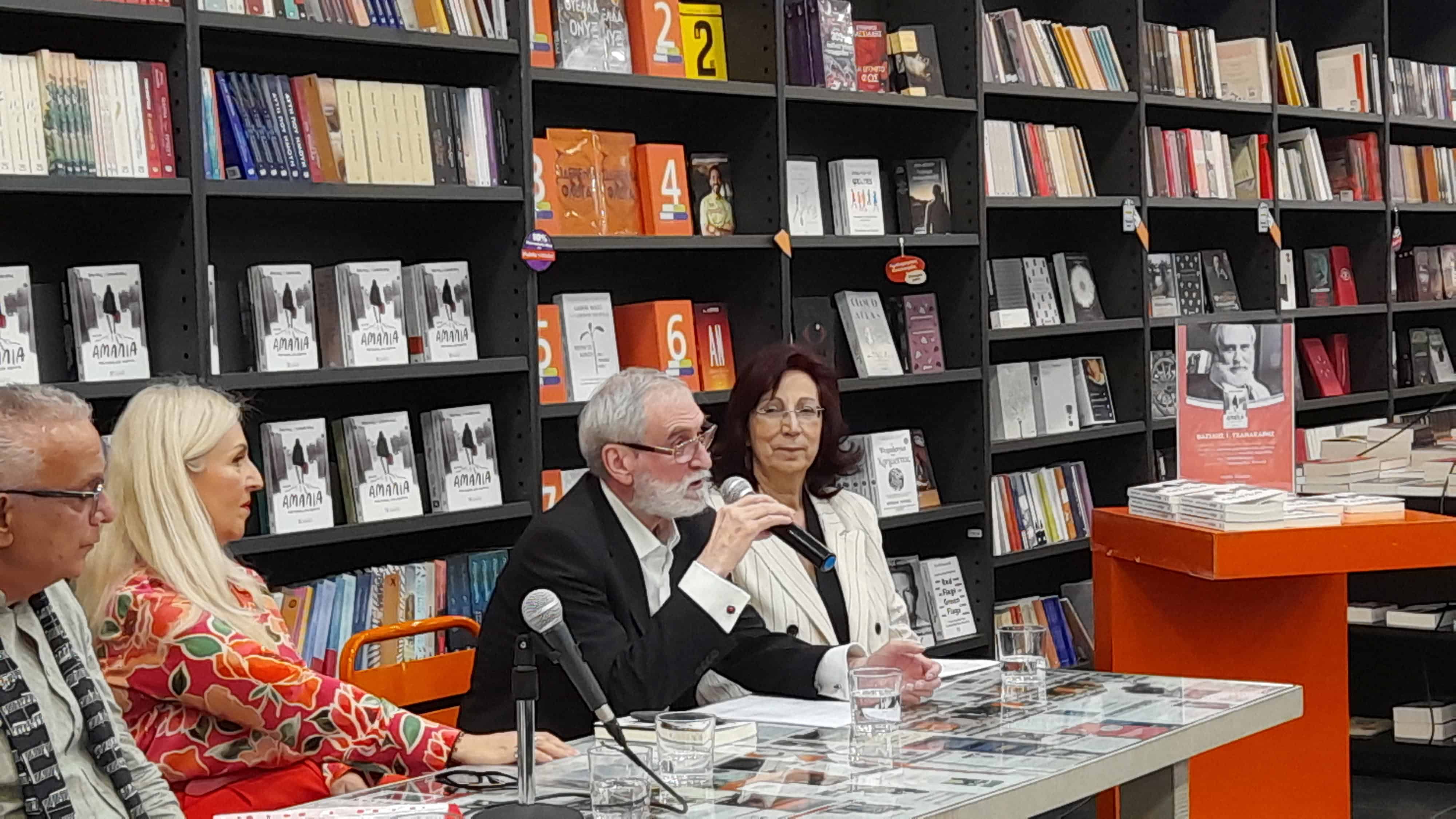 Ο ΒΑΣΙΛΗΣ ΤΖΑΝΑΚΑΡΗΣ ΠΑΡΟΥΣΙΑΣΕ ΣΤΙΣ ΣΕΡΡΕΣ ΤΟ 30ο ΒΙΒΛΙΟ ΤΟΥ «ΑΜΑΛΙΑ, ΜΙΑ ΠΟΡΝΗ ΣΤΑ ΑΖΗΤΗΤΑ»