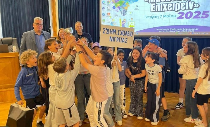 ΕΒΕΣ 3