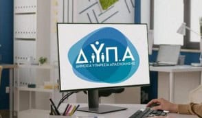 ΕΠΑΣ ΜΑΘΗΤΕΙΑΣ ΔΥΠΑ ΣΕΡΡΩΝ: ΕΚΚΙΝΗΣΗ ΕΓΓΡΑΦΩΝ ΣΤΙΣ ΕΠΑΓΓΕΛΜΑΤΙΚΕΣ ΣΧΟΛΕΣ ΜΑΘΗΤΕΙΑΣ ΓΙΑ ΤΟ ΕΤΟΣ 2025-26