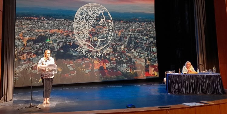 ΕΝΤΑΣΗ, ΑΝΤΙΠΑΡΑΘΕΣΕΙΣ ΚΑΙ ΑΠΟΥΣΙΑ ΔΗΜΟΤΩΝ ΣΤΟΝ ΑΠΟΛΟΓΙΣΜΟΣ ΤΗΣ ΔΗΜΟΤΙΚΗΣ ΑΡΧΗΣ ΣΕΡΡΩΝ ΓΙΑ ΤΟ 2024