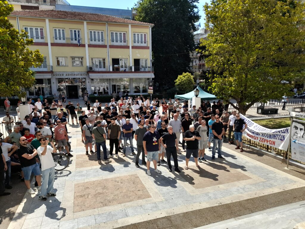 20250701 104733 DIAMRTYRIA