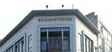 Η ΘΕΣΗ ΤΟΥ ΕΠΙΜΕΛΗΤΗΡΙΟΥ ΣΕΡΡΩΝ ΣΧΕΤΙΚΑ ΜΕ ΤΑ ΣΕΝΑΡΙΑ ΔΗΜΙΟΥΡΓΙΑΣ ΝΕΑΣ ΔΟΜΗΣ ΦΙΛΟΞΕΝΙΑΣ 9 Η ΘΕΣΗ ΤΟΥ ΕΠΙΜΕΛΗΤΗΡΙΟΥ ΣΕΡΡΩΝ ΣΧΕΤΙΚΑ ΜΕ ΤΑ ΣΕΝΑΡΙΑ ΔΗΜΙΟΥΡΓΙΑΣ ΝΕΑΣ ΔΟΜΗΣ ΦΙΛΟΞΕΝΙΑΣ