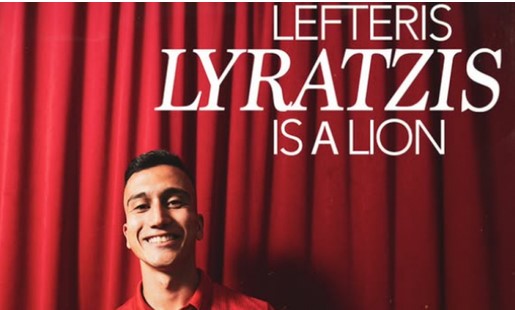 ΕΠΙΣΗΜΟΣ ΔΑΝΕΙΣΜΟΣ ΑΠΟ ΤΟΝ ΠΑΟΚ ΤΟΥ ΛΥΡΑΤΖΗ ΣΤΟΝ ΠΑΝΣΕΡΡΑΪΚΟ