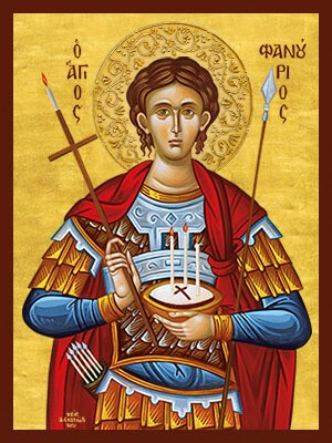 Η ΜΝΗΜΗ ΤΟΥ ΑΓΙΟΥ ΦΑΝΟΥΡΙΟΥ ΤΙΜΑΤΑΙ ΤΗΝ 27η ΑΥΓΟΥΣΤΟΥ