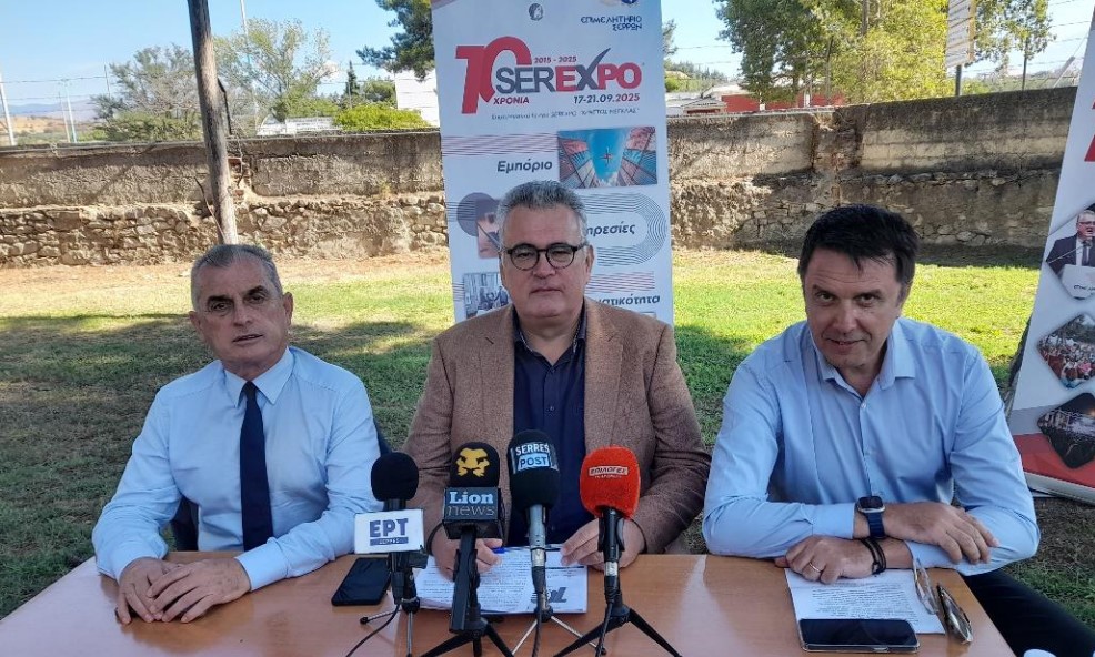 ΟΛΑ ΕΤΟΙΜΑ ΓΙΑ ΤΗ 10η Serexpo 2025