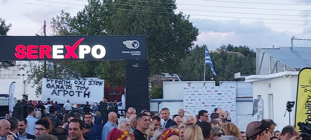ΕΝΤΑΣΗ ΚΑΙ ΑΠΟΔΟΚΙΜΑΣΙΕΣ ΑΠΟ ΤΟΥΣ ΑΓΡΟΤΕΣ ΣΤΗΝ SEREXPO 2025: ΜΑΤΑΙΩΘΗΚΕ ΤΟ ΣΥΝΕΔΡΙΟ “Agroserres”