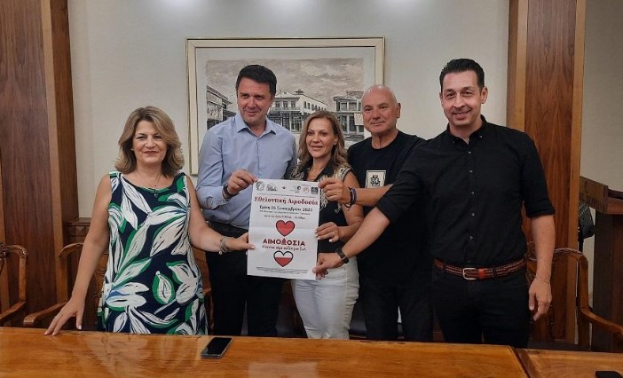 ΕΘΕΛΟΝΤΙΚΗ ΑΙΜΟΔΟΣΙΑ ΑΠΟ ΤΟΝ ΔΗΜΟ ΣΕΡΡΩΝ