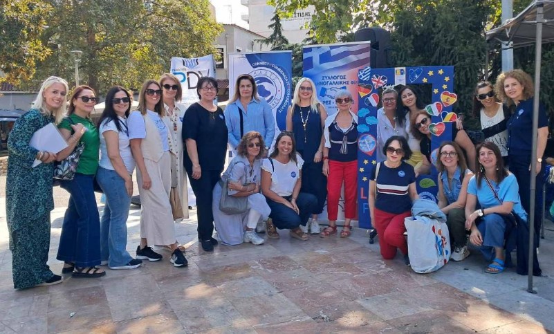 ΓΙΟΡΤΑΣΤΗΚΕ ΣΤΙΣ ΣΕΡΡΕΣ Η ΗΜΕΡΑ ΤΩΝ ΕΥΡΩΠΑΪΚΩΝ ΓΛΩΣΣΩΝ ΜΕ ΣΥΜΠΡΑΞΗ ΞΕΝΟΓΛΩΣΣΩΝ ΣΥΛΛΟΓΩΝ