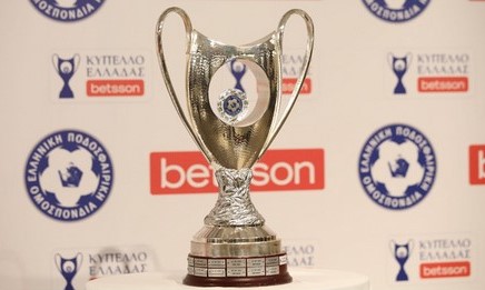 ΤΑ ΑΠΟΤΕΛΕΣΜΑΤΑ ΣΤΗΝ ΠΡΕΜΙΕΡΑ ΤΗΣ League Phase ΤΟΥ ΚΥΠΕΛΛΟΥ ΕΛΛΑΔΑΣ 2025-2026