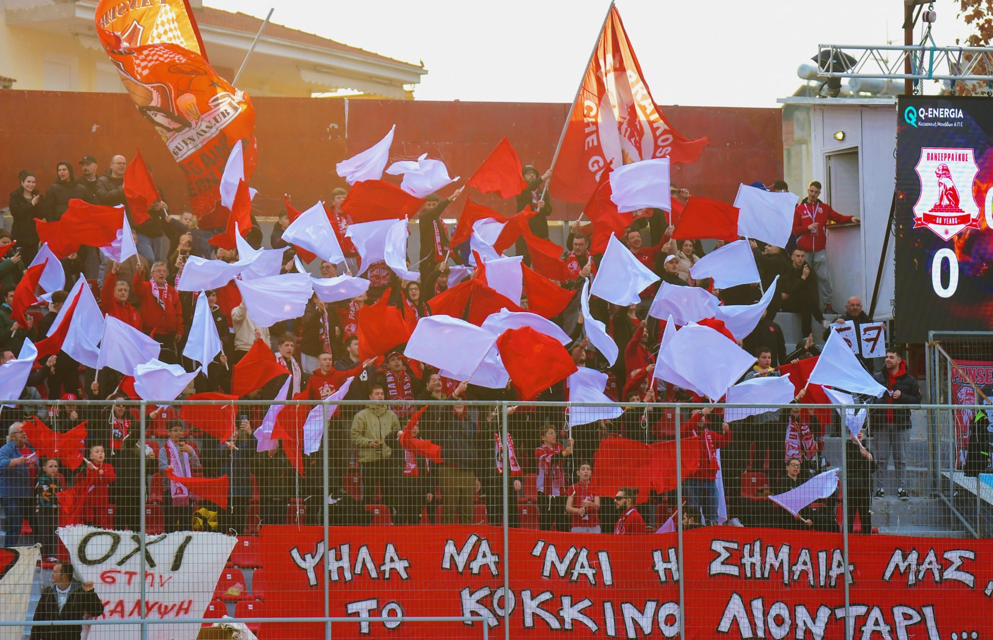 ΠΑΝΣΕΡΡΑΪΚΟΣ – ΟΦΗ 0-1: ΤΟ ΓΚΟΛ ΤΟΥ ΓΚΟΝΖΑΛΕΣ ΕΚΑΝΕ ΤΗΝ ΔΙΑΦΟΡΑ