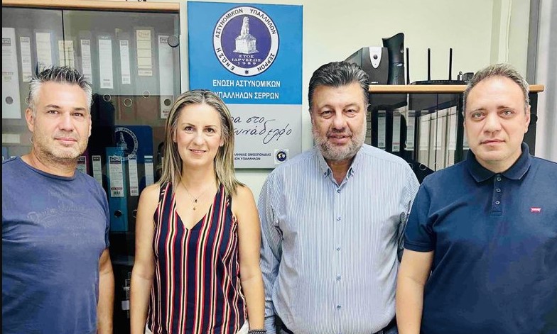 Η ΠΑΡΑΤΑΞΗ «ΠΡΑΞΕΙΣ ΓΙΑ ΤΗ ΜΑΚΕΔΟΝΙΑ» ΣΤΑ ΓΡΑΦΕΙΑ ΤΟΥ ΣΩΜΑΤΕΙΟΥ ΑΣΤΥΝΟΜΙΚΩΝ ΥΠΑΛΛΗΛΩΝ ΣΕΡΡΩΝ