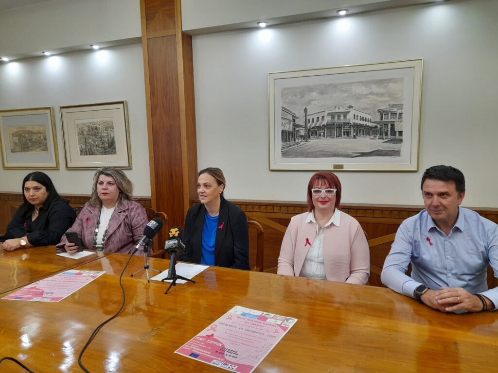 «ΒΑΛΕ ΧΕΡΙ ΣΤΟΝ ΚΑΡΚΙΝΟ ΤΟΥ ΜΑΣΤΟΥ : ΑΓΓΙΞΕ – ΚΟΙΤΑ – ΕΛΕΓΞΕ!»  -ΔΡΑΣΕΙΣ ΣΤΙΣ ΣΕΡΡΕΣ ΤΗΝ ΠΑΡΑΣΚΕΥΗ 24 ΟΚΤΩΒΡΙΟΥ 2 20251022 111309 GIA KARKINO TOY MASTOY