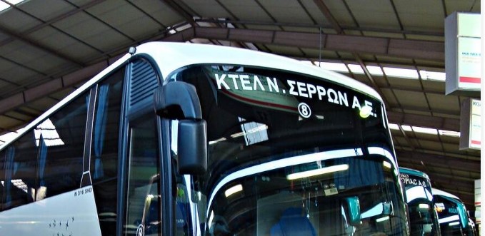 ΑΛΛΑΓΕΣ ΣΤΑ ΔΡΟΜΟΛΟΓΙΑ ΤΟΥ ΚΤΕΛ ΣΕΡΡΩΝ ΣΤΗ ΓΡΑΜΜΗ ΣΕΡΡΕΣ -ΑΛΛΕΞΑΝΔΡΟΥΠΟΛΗ ΚΑΙ ΑΝΤΙΘΕΤΑ ΛΟΓΩ ΤΗΣ ΕΠΕΤΕΙΟΥ ΤΗΣ 28ης ΟΚΤΩΒΡΙΟΥ 1 ΑΛΛΑΓΕΣ ΣΤΑ ΔΡΟΜΟΛΟΓΙΑ ΤΟΥ ΚΤΕΛ ΣΕΡΡΩΝ ΣΤΗ ΓΡΑΜΜΗ ΣΕΡΡΕΣ -ΑΛΛΕΞΑΝΔΡΟΥΠΟΛΗ ΚΑΙ ΑΝΤΙΘΕΤΑ  ΛΟΓΩ ΤΗΣ ΕΠΕΤΕΙΟΥ ΤΗΣ 28ης ΟΚΤΩΒΡΙΟΥ