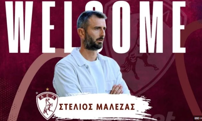 Η ΠΑΕ ΑΕΛ ΑΝΑΚΟΙΝΩΣΕ ΤΗΝ ΕΝΑΡΞΗ ΣΥΝΕΡΓΑΣΙΑΣ ΜΕ ΤΟΝ ΣΤΕΛΙΟ ΜΑΛΕΖΑ