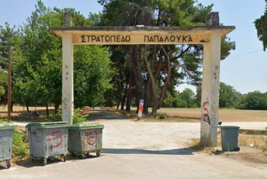 ΑΝΟΙΧΤΗ ΕΠΙΣΤΟΛΗ ΤΗΣ ΕΠΙΤΡΟΠΗΣ ΣΕΡΡΑΪΚΩΝ ΦΟΡΕΩΝ ΓΙΑ ΤΟ ΝΕΟ ΑΡΧΑΙΟΛΟΓΙΚΟ ΜΟΥΣΕΙΟ ΣΤΙΣ ΣΕΡΡΕΣ