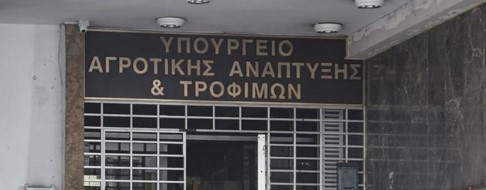 ΠΑΡΑΤΑΣΗ ΕΩΣ 31 ΟΚΤΩΒΡΙΟΥ ΣΤΙΣ ΑΙΤΗΣΕΙΣ ΓΙΑ ΤΑ ΕΡΓΑ ΕΓΓΕΙΩΝ ΒΕΛΤΙΩΣΕΩΝ ΓΝΩΣΤΟΠΟΙΗΣΕ ΤΟ ΥΠΟΥΡΓΕΙΟ ΑΓΡΟΤΙΚΗΣ ΑΝΑΠΤΥΞΗΣ ΚΑΙ ΤΡΟΦΙΜΩΝ