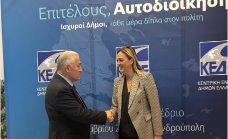 Η ΔΗΜΑΡΧΟΣ ΣΕΡΡΩΝ ΒΑΡΒΑΡΑ ΜΗΤΛΙΑΓΚΑ ΣΤΟ ΣΥΝΕΔΡΙΟ ΤΗΣ ΚΕΔΕ ΣΤΗΝ ΑΛΕΞΑΝΔΡΟΥΠΟΛΗ